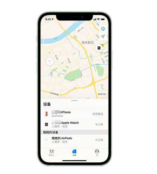 古丈苹果手机维修分享iPhone “家人共享”功能 