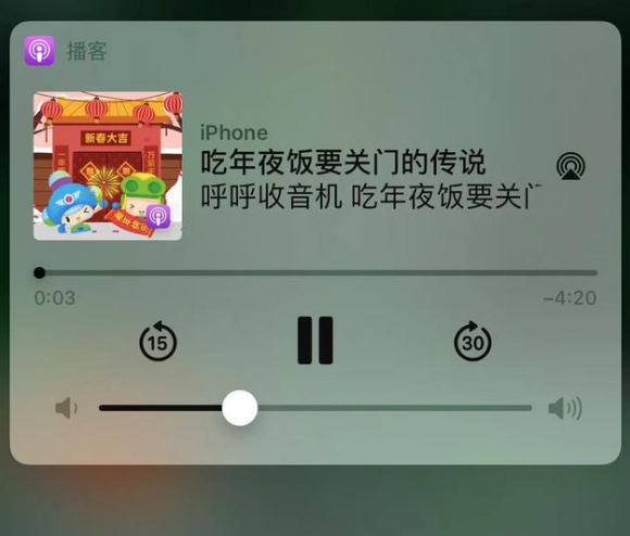 古丈苹果手机维修分享让 Siri 陪你过春节 