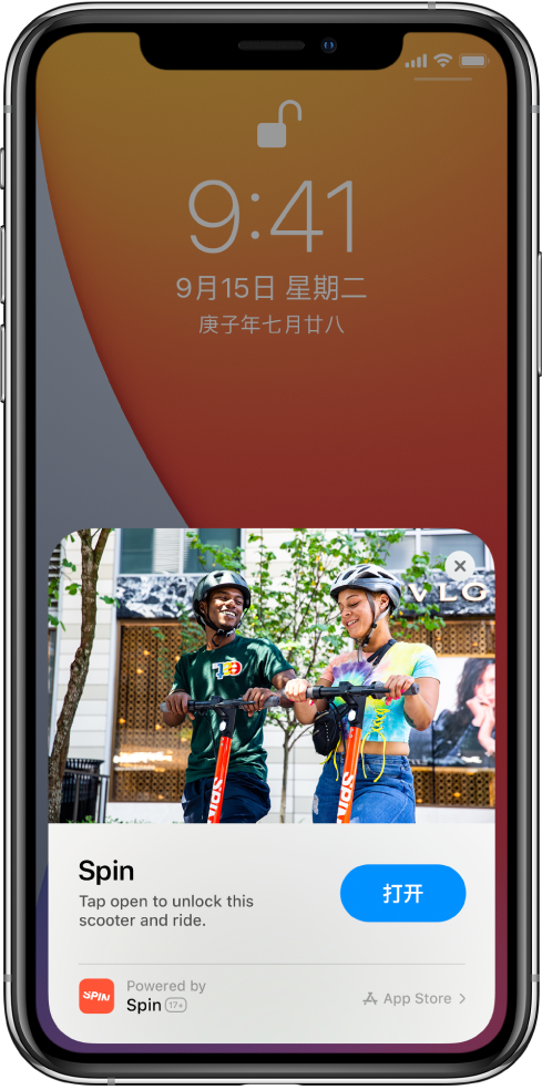 古丈苹果手机维修分享升级 iOS 14 之后，如何在 iPhone 上使用“轻 App” 