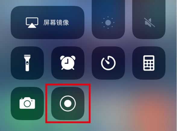 古丈苹果手机维修分享iPhone12录屏方法教程 