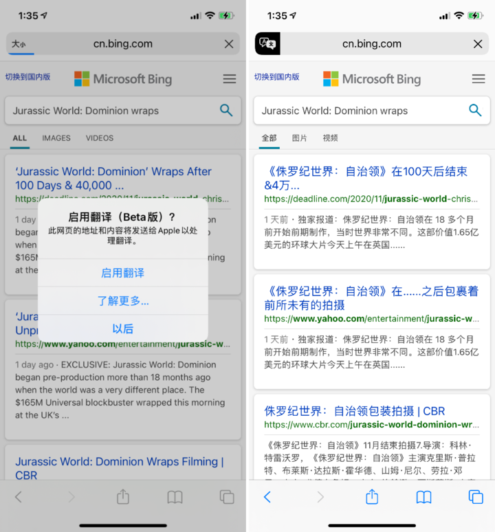 古丈苹果手机维修分享iOS 14.2 教程 