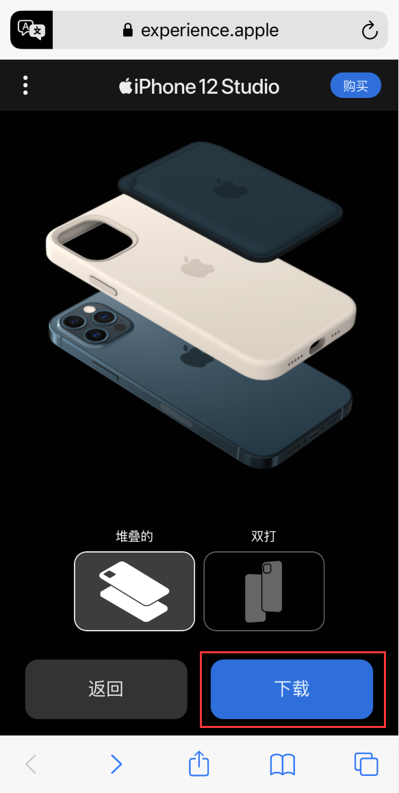 古丈苹果手机维修分享选购 iPhone 12 必备 